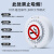 吸烟烟雾报警器控烟卫士联网烟感应禁止抽烟探测器卫生间抽烟 无线语音声光喇叭（大音量报警