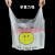 锐明凯 现货批发新料笑脸袋一次性外卖打包袋超市购物袋 塑料袋背心袋标价为100个价格 【24*38cm】常规款，50个/扎