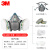 3M  6502+6006七件套尘毒半面具套装 1套