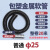 包塑金属软管加厚穿线管波纹管电线电缆保护套管蛇皮管阻燃管 标准普通25-20米内径23外径26
