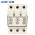 （CHNT）DZ-RT28N-32X 圆筒形熔断器底座 带指示灯配RT18-32 3P（ 2P(2只装)