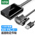 绿联 MM106 VGA转HDMI线转换器带音频 高清视频转接头 40213