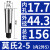 钻套锥柄中间套莫氏变径套锥度钻床钻头套精磨车床套2号3号4号5号 MT2-MT5内孔精磨 [外5内2]