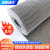 海斯迪克 PVC镂空防滑垫 S形塑料地毯浴室地垫门垫 灰色0.9m*1m (加密厚6mm) HKC-508