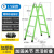 ONEVAN梯子折叠梯子伸缩人字梯加厚多功能工业1.5 3 4 5 6米工程梯 加厚加强款方管款黄色2.5-5米