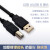 昆仑通态步科台达显控维控等触摸屏下载线人机USB编程电缆 USB-HMI 防静电袋+外包装盒 3M