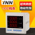 YNN LED多功能电力仪表XL44-9智能配电仪表 一台