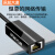 深蓝大道 USB转RJ45网线接口 USB2.0百兆有线网卡转换器 适用苹果华为笔记本外置网卡转接线 Z211