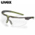 uvex优唯斯 9190070 防风眼镜骑行护目镜防尘防风沙飞溅透明防护眼镜橄榄色定做 1副