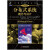 ֲʽϵͳƣԭ5棩  Distributed SystemsConcepts and Design,Fifth Edition 