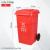 四色垃圾分类学校商用大号带盖户外脚踏大容量小区环卫垃圾桶箱 100升分类桶+盖+轮子(红色) 有