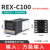 REX-C400 REX-C700 REX-C900 智能温控仪 温控器 恒温器 C100【输入继电器输出】M*AN