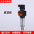 扩散硅压力变送器4-20mA小巧型压力传感器恒压供水气压液压 0-20KPa 4-20mA