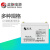 圣阳SP12-80 12V80AH铅酸免维护蓄电池 UPS EPS电源 通信电源 直流屏专用