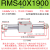 磁偶式无杆气缸RMS10/16/25/32/40*1567磁耦合带气缓冲长行程CY1B RMS40*1900