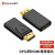 双下（SUAXUA）DP转HDMI转接头1080P高清DisplayPortE接口转换器dp公转hdmi母黑色1个 SX-SA5DHB