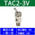 小金井型钮子阀气动开关按钮空气手动机械阀TAC2-41V 41P 31V 31P TAC-3V