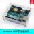 七星虫 UNO R3开发板亚克力外壳透明 保护盒亚克力 兼容Arduino 9V 1.5A电源适配器(用于arduino