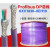 兼容Profibus总线电缆RS485通讯线6XV1830-0EH10紫色DP网线 20米(1整根) 6XV1830-0EH10 紫色