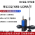 LORA无线串口收发模块远程通讯传输RS232/485/422信号透传 远程双信号RS232/485-LORA-T 10米