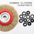 跃励工品 平型钢丝刷 除锈钢丝抛光轮 打磨不锈钢丝轮 10寸250MM+适配圈 一个价 
