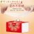 LISM大包中国风整箱抽纸结婚中式婚礼用品大号加厚婚庆喜字纸巾餐巾纸 10包