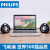 飞利浦（PHILIPS）SPA311电脑音响 台式笔记本 家用办公 桌面便携低音炮线控有源音箱 黑色