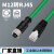 M12转M12 4针母弯头Dcode编码工业以太网线8芯A传感器双屏蔽  0.5 M12 8芯母头 A型转RJ45