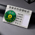 机仪器运行设备状态标识牌亚克力标志牌管理标识牌卡定制定做制作 圆盘手柄款 10x10cm