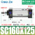 定制SC160标准气缸小型气动大推力SC200X125X50x75X100x200x300x5 SC160-125