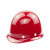 吉象 安全帽 A2型防砸透气抗冲击头盔、电力工程工地建筑施工（可定制） 红色 均码 1