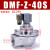 除尘器布袋直角电磁脉冲阀1.5寸气动1寸DMF-Z-25/40S/50S/62S/76S DCF-Z-40S 高原款DC24V