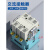 三相交流CJ20-63A 100A 160A 250A 400 630A银接触器触点 CJ20-100A(380V)
