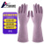 严品安防 工业耐酸碱橡胶手套 紫色长袖33CM 防油防化耐腐蚀防护 家庭清洁 加厚双层胶手套ST-001