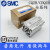 薄型气缸CQ2B/CDQ2B32-5-10DZ-15-20-25-30-35-40-50-75DC CDQ2B32-25DZ