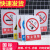 铝板安全标识牌定制警示警告标志定做消防验厂车间仓库生产标语亚 禁止烟火 20x30cm