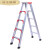 适用于工程铝合金梯子加厚铝梯人字梯定制梯4米5米轻便折叠 厚加宽加固4.5米
