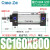 SC160标准气缸小型气动大推力SC200X125X50x75X100x200x300x500S SC160-800