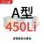 三维三角带A型A400-A1803Li橡胶传动带B型C型D型工业机器齿形皮带 米白色 A450(黑色) 其他