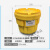 有毒物质密封桶化学品应急处理桶ENPAC美国盈培科Sysbel西斯贝尔 20加仑桶+化学酸腐液体吸附套装