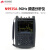 是德科技（KEYSIGHT）FieldFox手持式微波频谱分析仪 N9935A（100kHz-9GHz） 