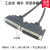 工业级HDB50三排50连接线 公对母DB50芯数据线针对孔 双屏蔽 铜 1.5m