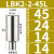 镗刀刀杆连接杆等径异径LBK1-6加长节CNC镗孔粗精镗头刀杆延长杆 LBK2-2-45L【接口大小14】