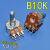 双联B10K/B50K/B100K音响功放机主音量电位器双联6脚半D轴20mm  1 双联6脚 D轴长20mm B50K