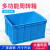塑料周转箱框子长方形胶箱工业箱子收纳胶框物流筐子 700-390箱：750*560*400 红色