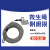 江波（JIANGBO）消防员耐火绳 航空钢丝绳 耐火型救生绳EC认证