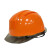 希万辉 建筑工地安全帽印字A 橙色ORANGE