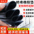 定制绝缘橡胶板橡胶垫工业黑色橡胶皮高压配电室耐磨减震3/5/10mm 4mm整卷(1米*6.5米) 普通橡胶板