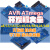 安旭AVR ATmega8/13/16/32/48/64/88/128/168开发板学习板小板 AT