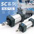 疆迎 标准型SC气缸 小型大推力 铝合金 复动型拉杆式 SC40*50mm行程